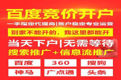 百度推广托管案例解析，看如何打造爆款广告