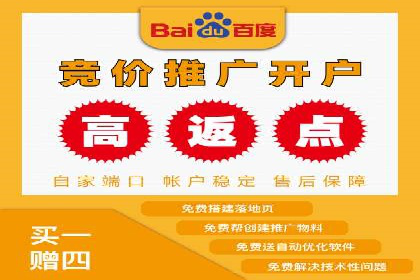 竞价推广公司的创意策略：一则行业内的成功故事